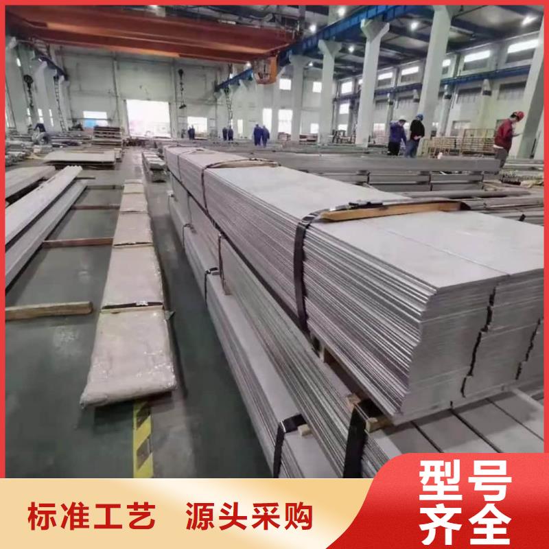  不锈钢板匠心制造