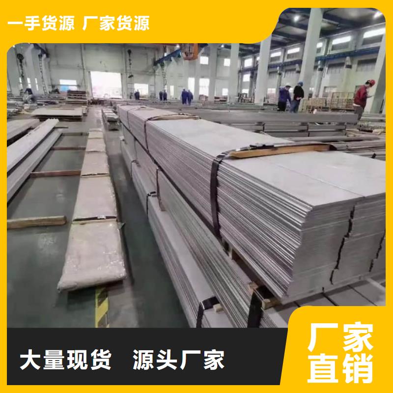  不锈钢板设备齐全支持定制