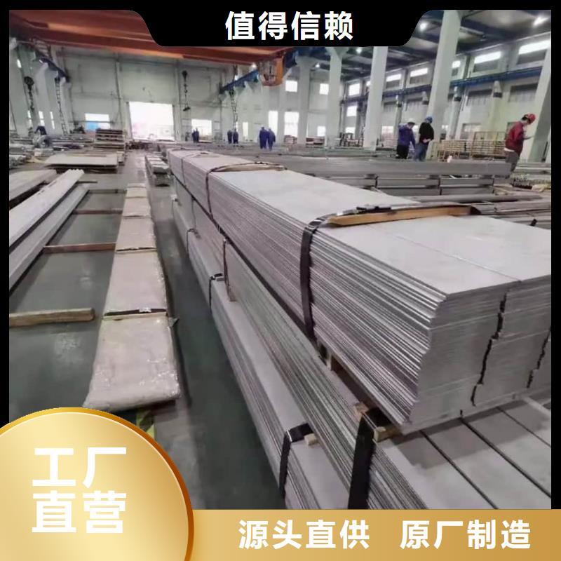 不锈钢板 35Crmo合金钢管一手价格