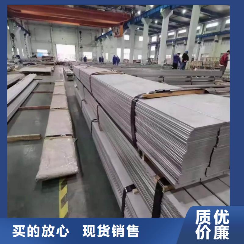 不锈钢板工厂自营