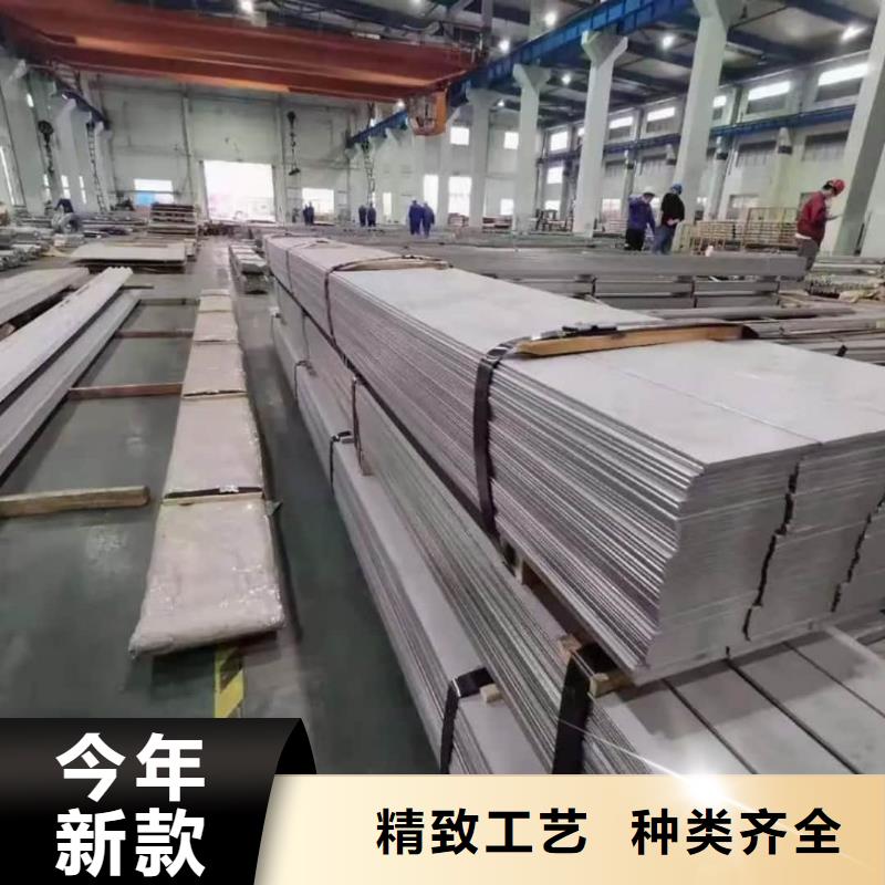 不锈钢板严格把控每一处细节