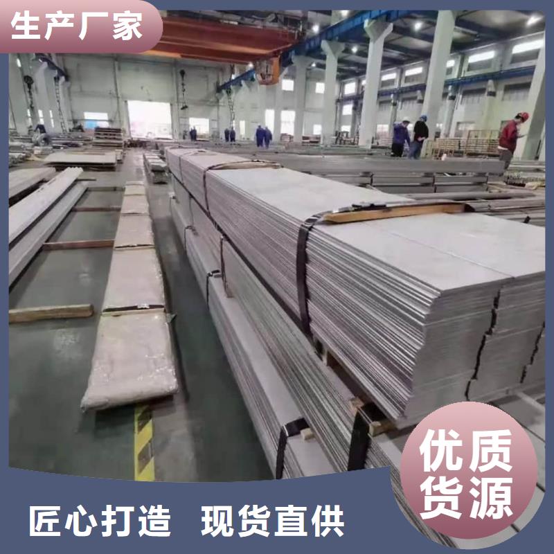 不锈钢板低价货源