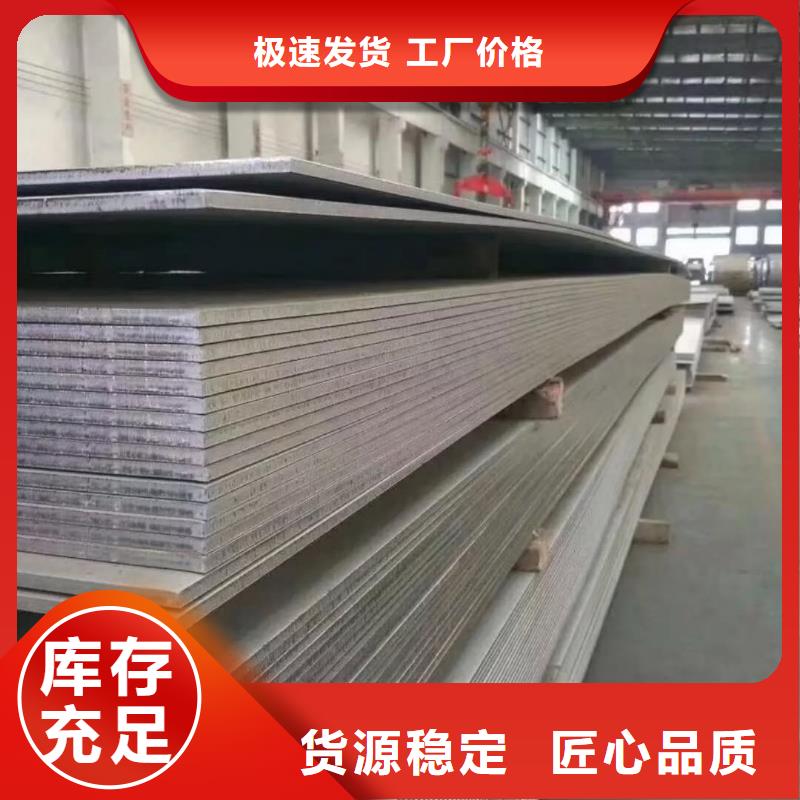 不锈钢板工艺成熟