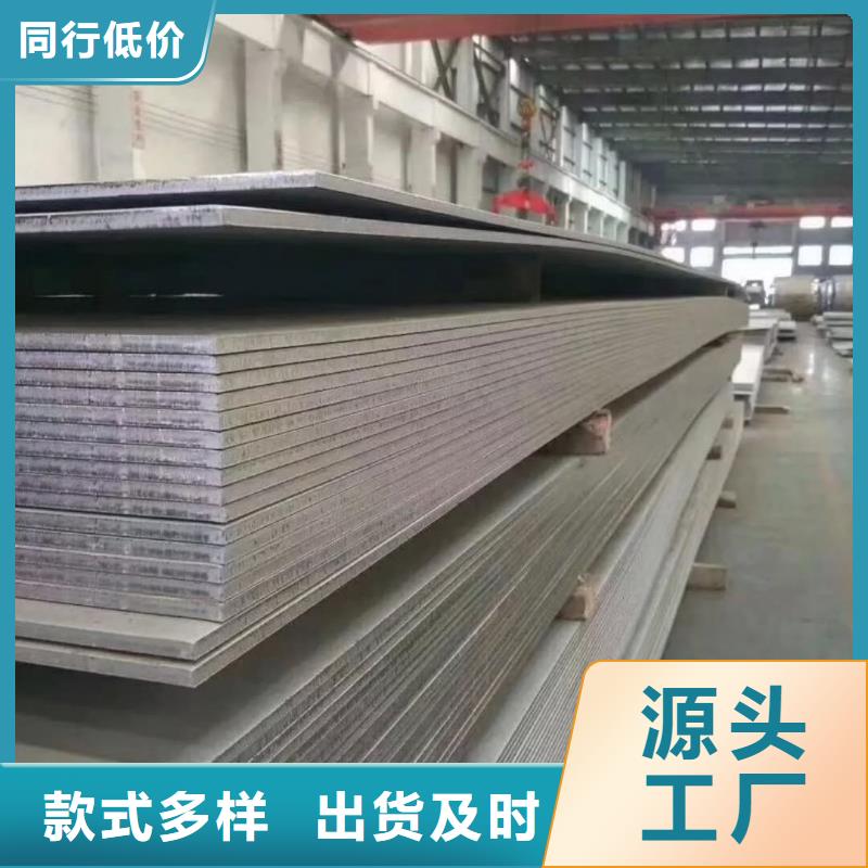 不锈钢板价格透明