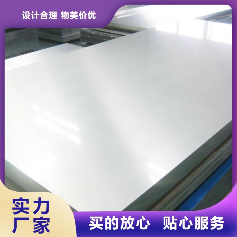 【不锈钢板-15crmog高压合金管快速生产】