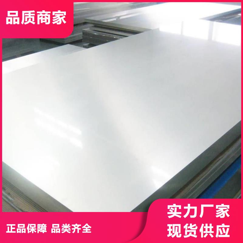 不锈钢板客户好评