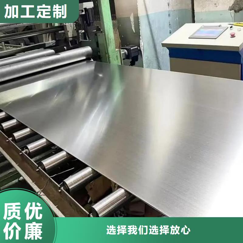 不锈钢板价格合理