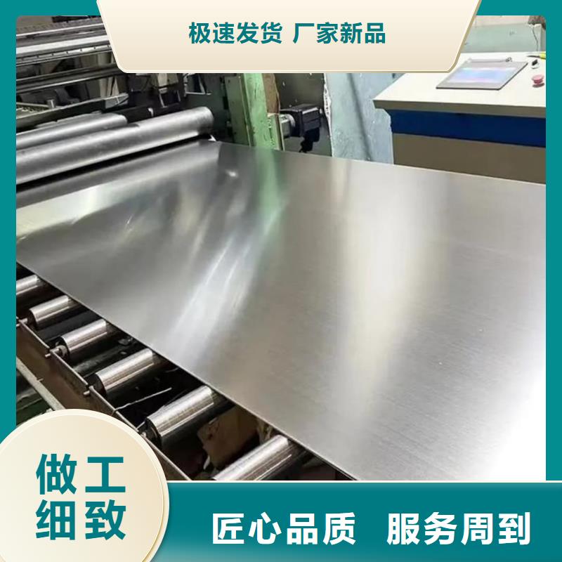  不锈钢板专注细节更放心