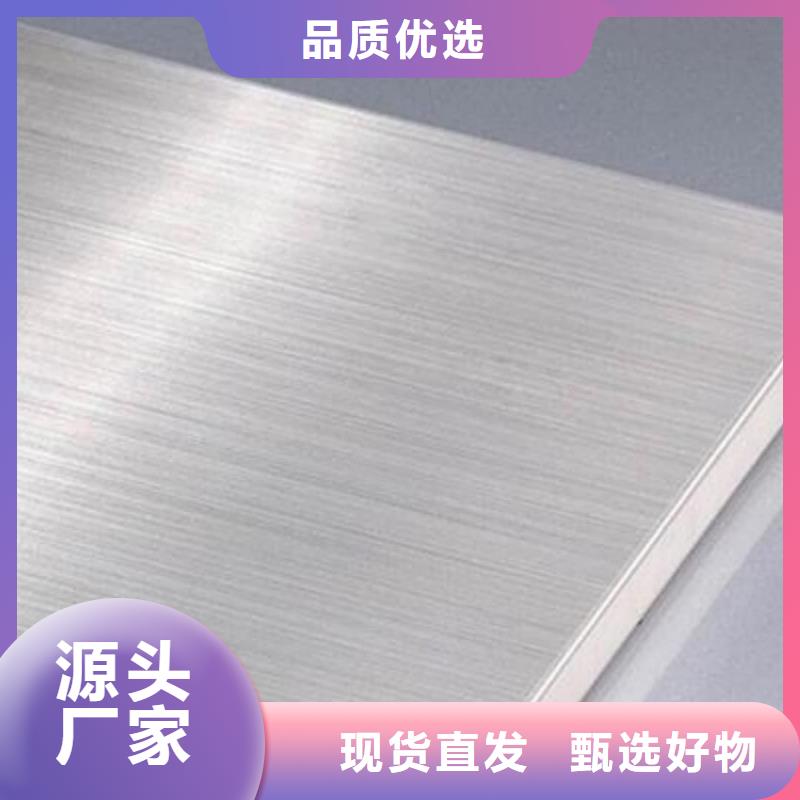 不锈钢板细节之处更加用心