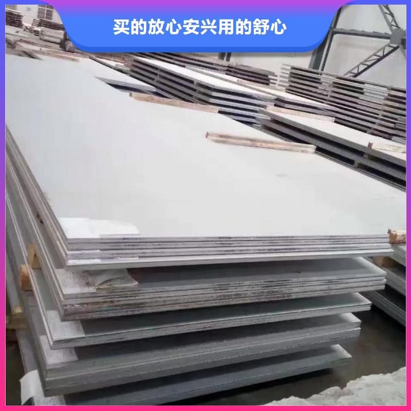  不锈钢板免费询价