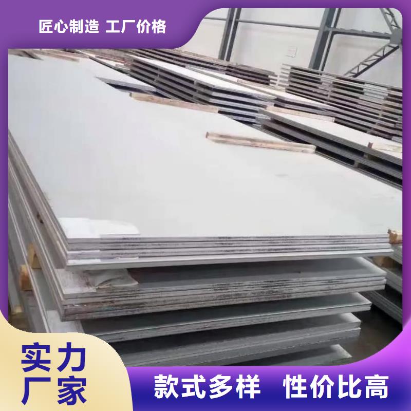 不锈钢板欢迎来厂考察