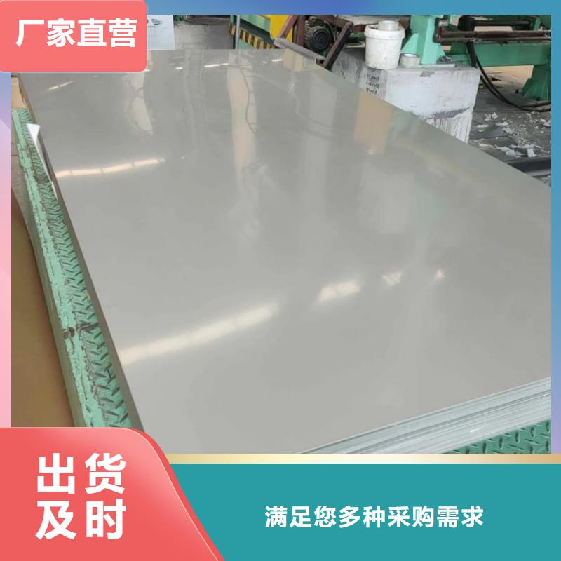  不锈钢板质量检测