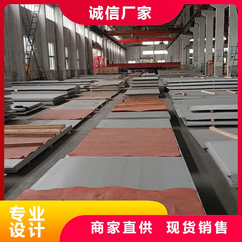 不锈钢板价格合理