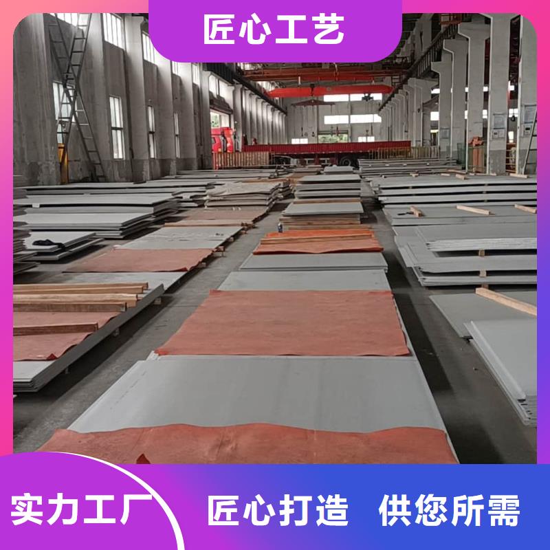 不锈钢板 注浆管专业厂家