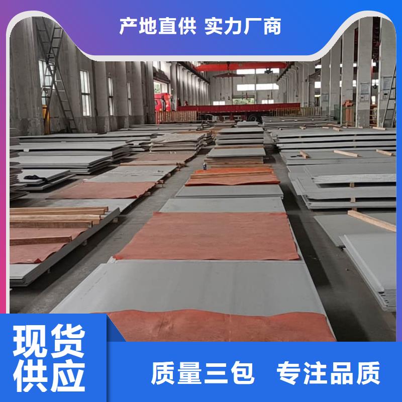 不锈钢板Q345E无缝钢管优选厂商