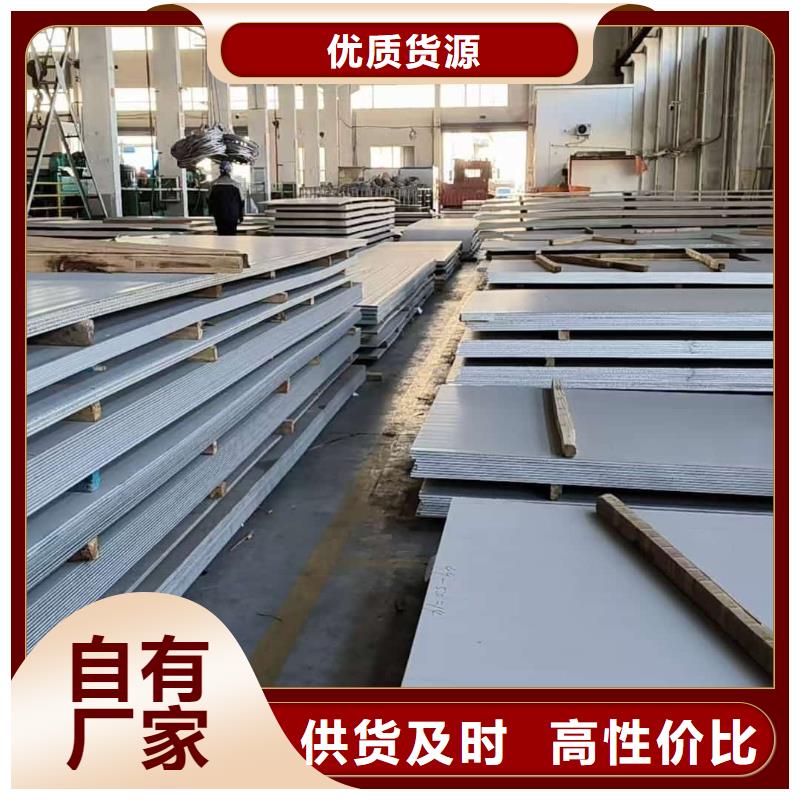 不锈钢板精致工艺