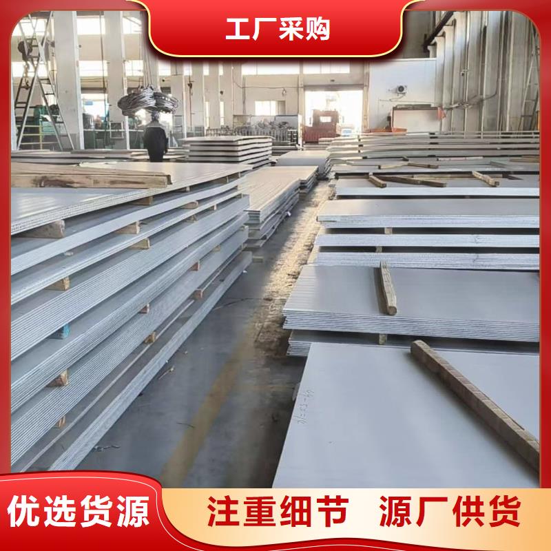  不锈钢板技术先进