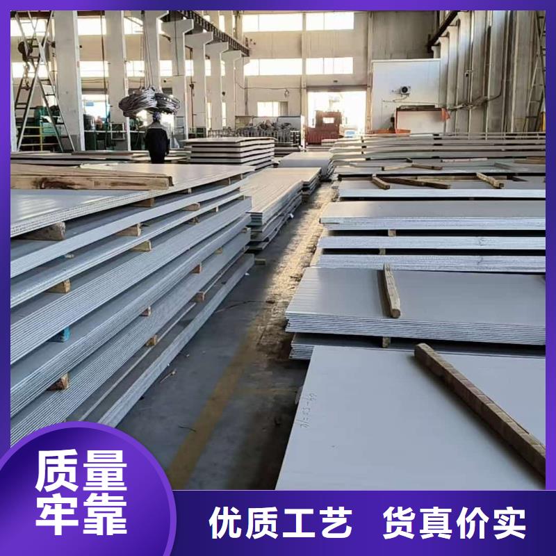 不锈钢板今日新品