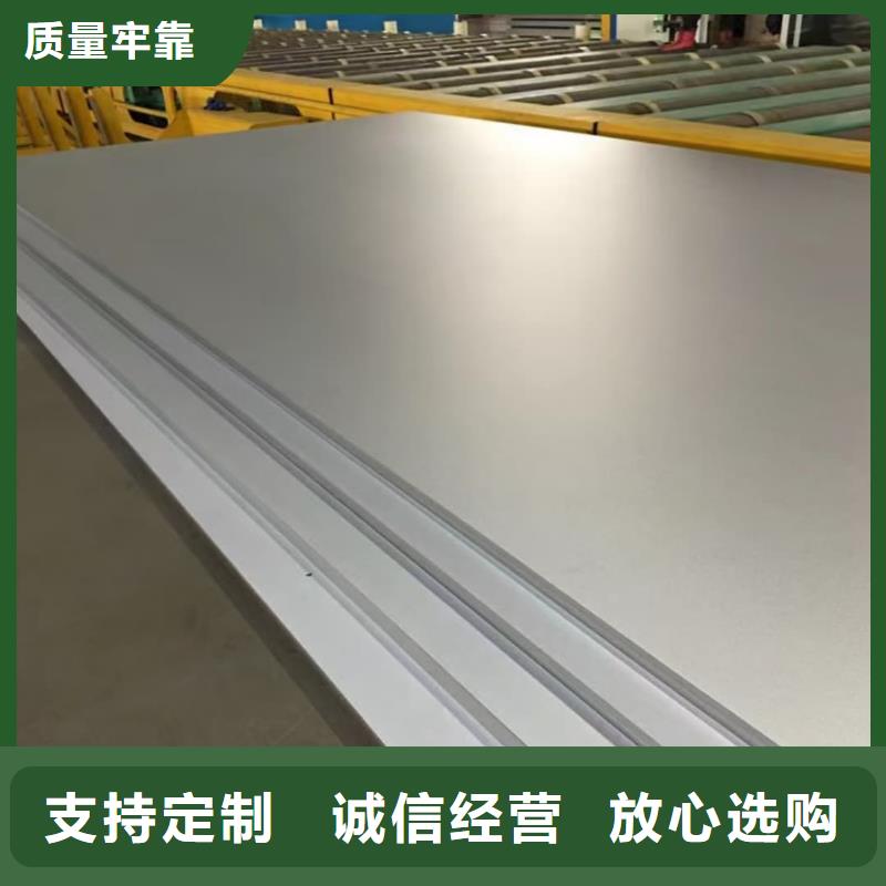 不锈钢板严格把控质量