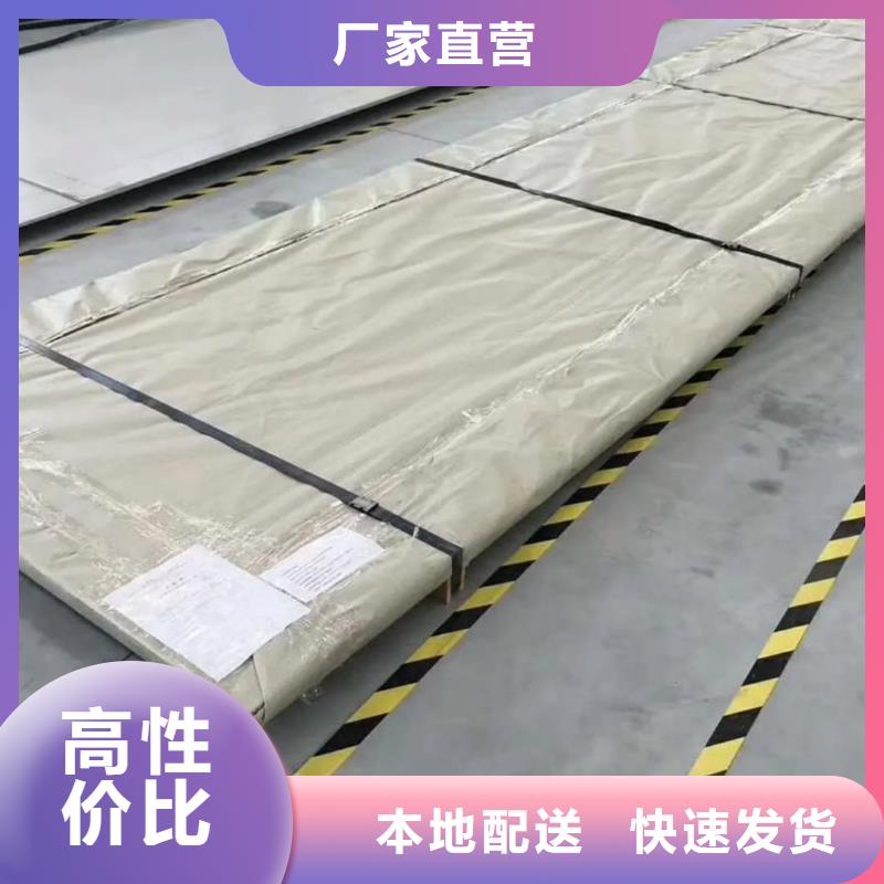【不锈钢板】-40Cr无缝钢管精选厂家好货