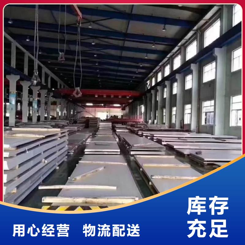  不锈钢板热销产品