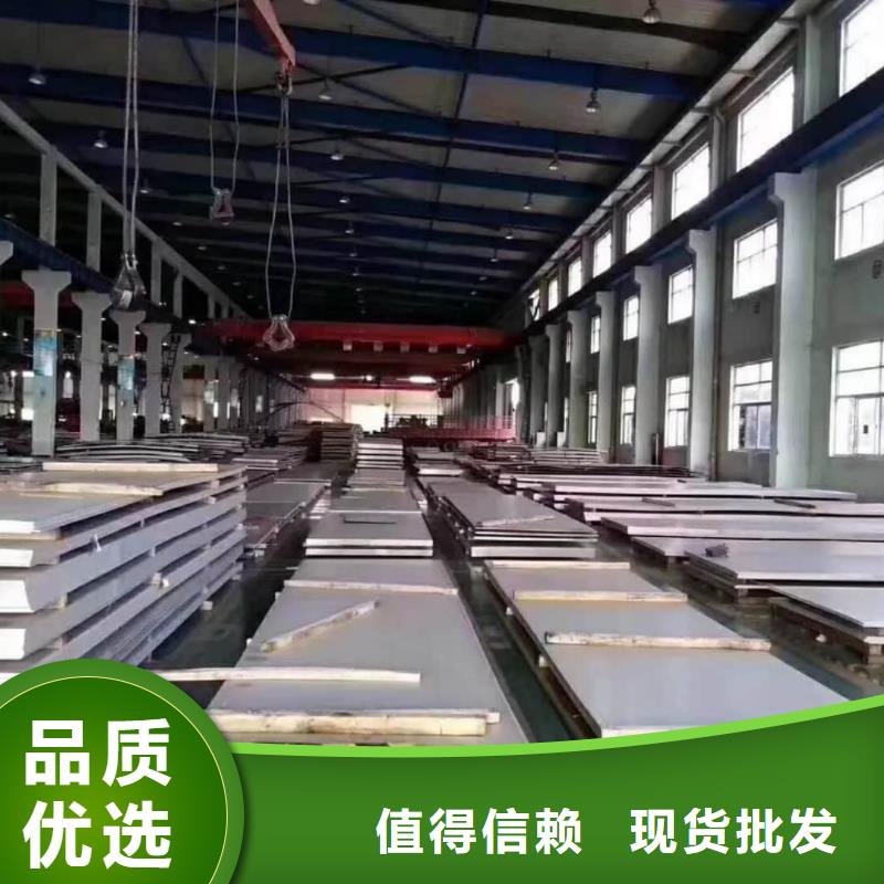  不锈钢板认准大品牌厂家