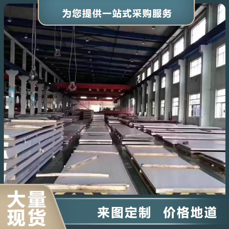 不锈钢板40#精密钢管源头把关放心选购