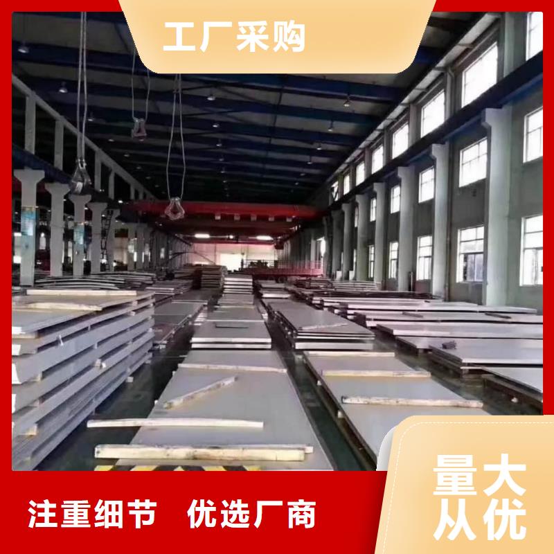  不锈钢板热销产品