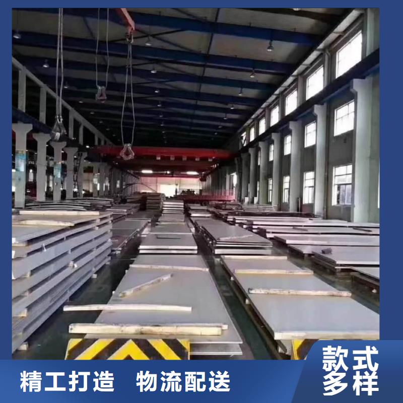  不锈钢板专注细节更放心