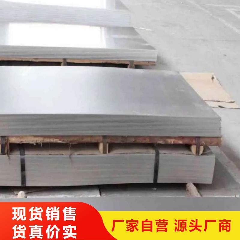 不锈钢板工厂自营