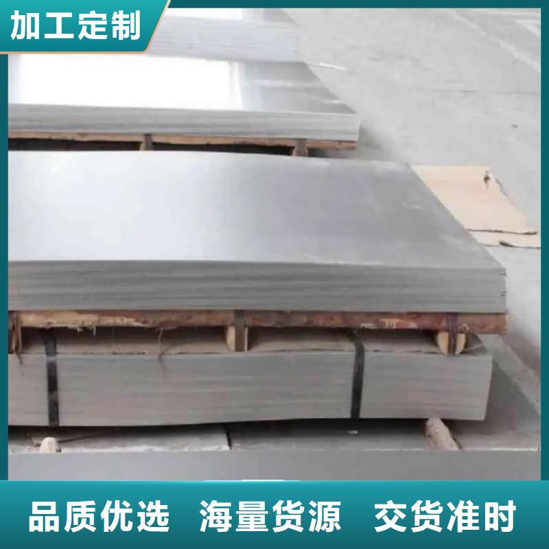 不锈钢板保障产品质量