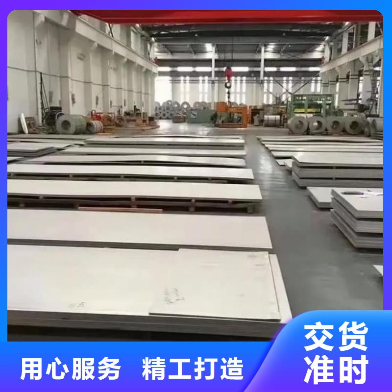 不锈钢板厂家直接面向客户