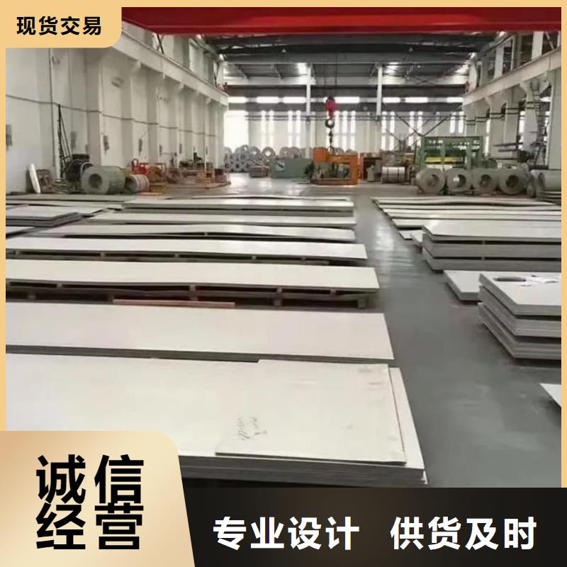 不锈钢板【38crmoAL无缝钢管】买的放心