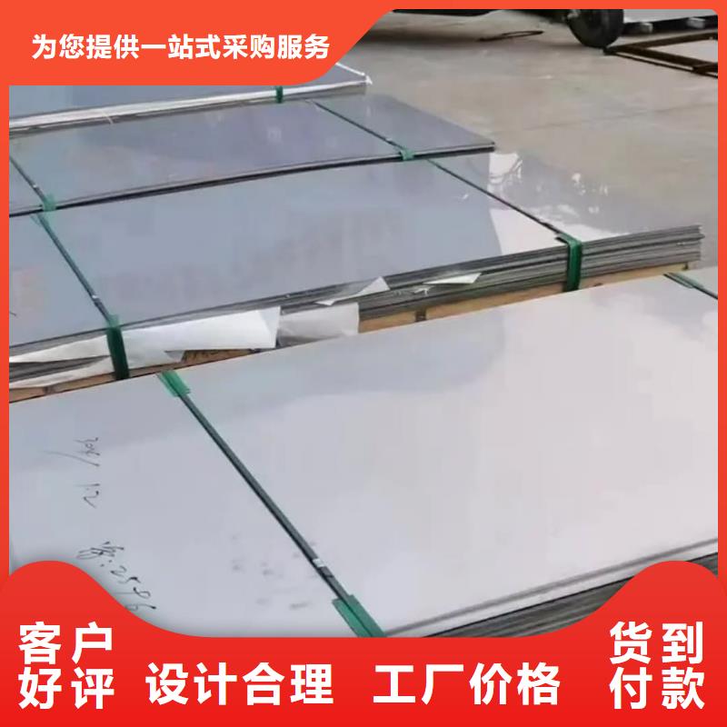 【不锈钢板,5310高压无缝管您身边的厂家】