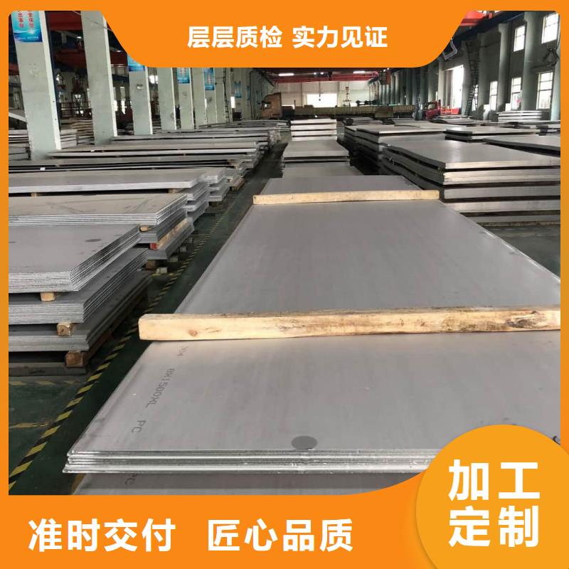不锈钢板专业生产设备