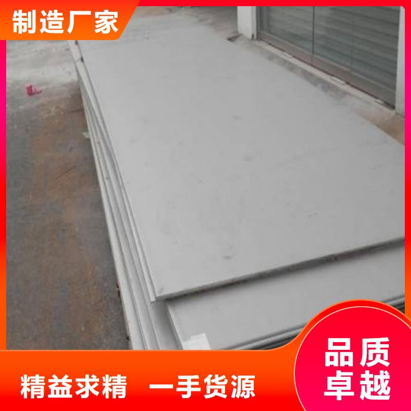  不锈钢板不只是质量好