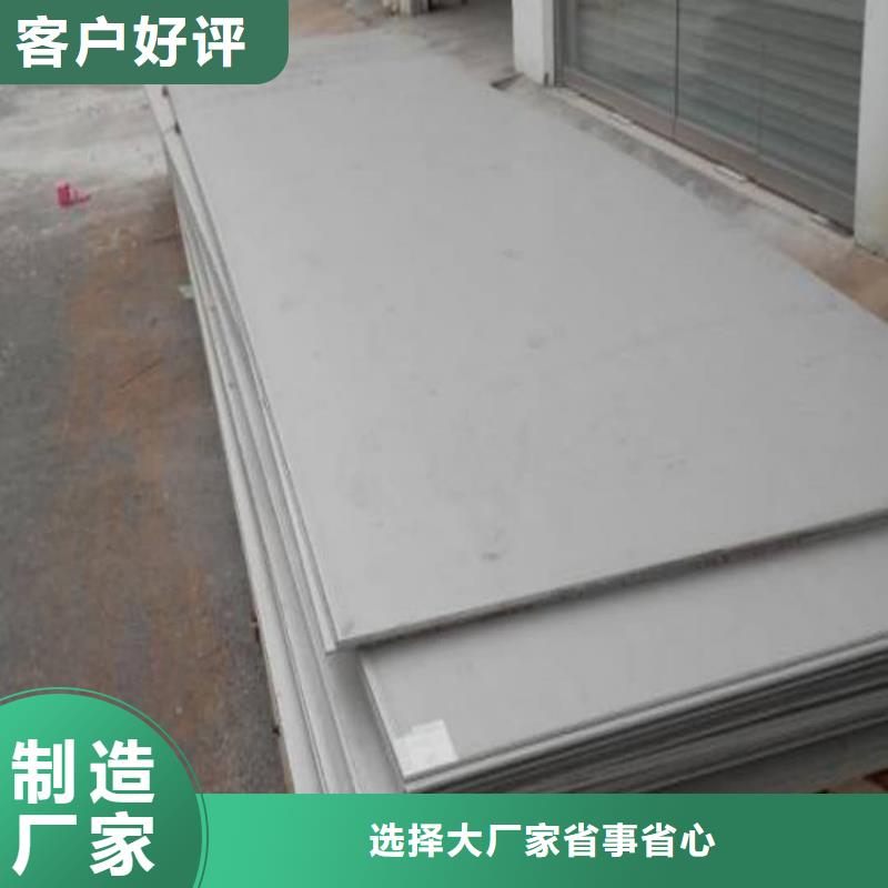  不锈钢板货源充足