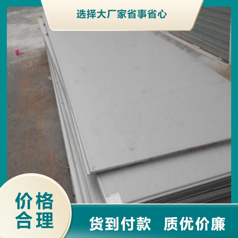 不锈钢板【无缝合金管】工厂现货供应