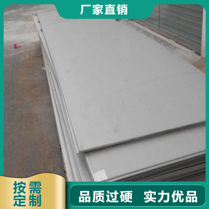 不锈钢板价格合理