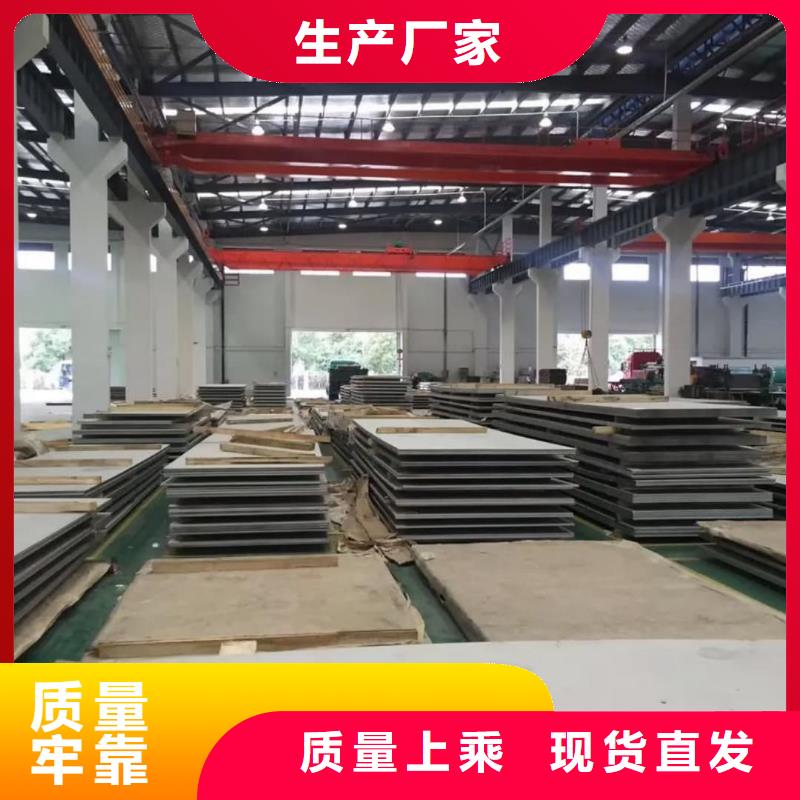 不锈钢板一站式采购商家