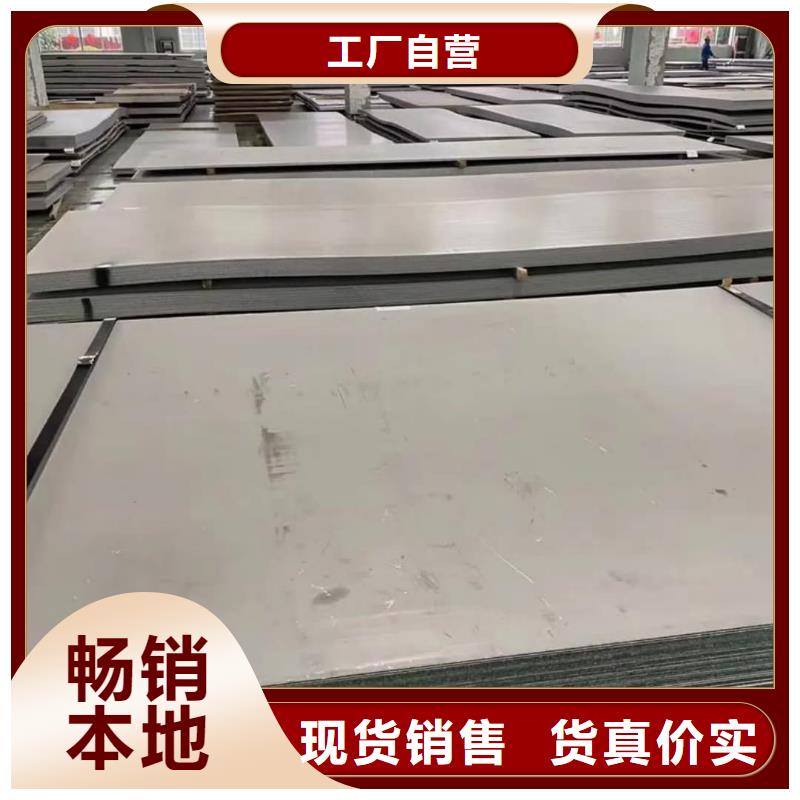 不锈钢板出货快
