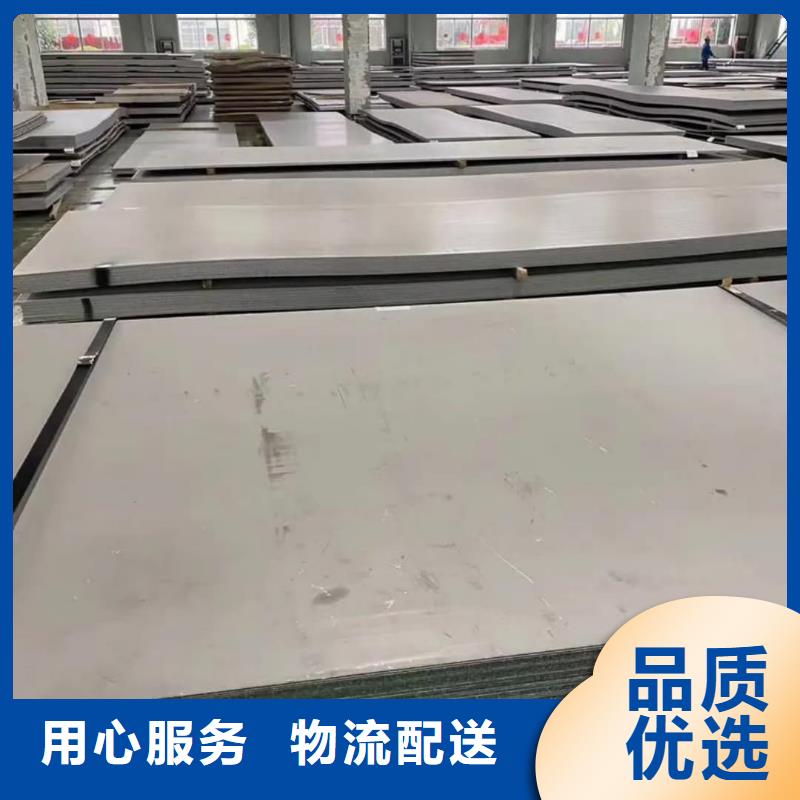 不锈钢板甄选好厂家