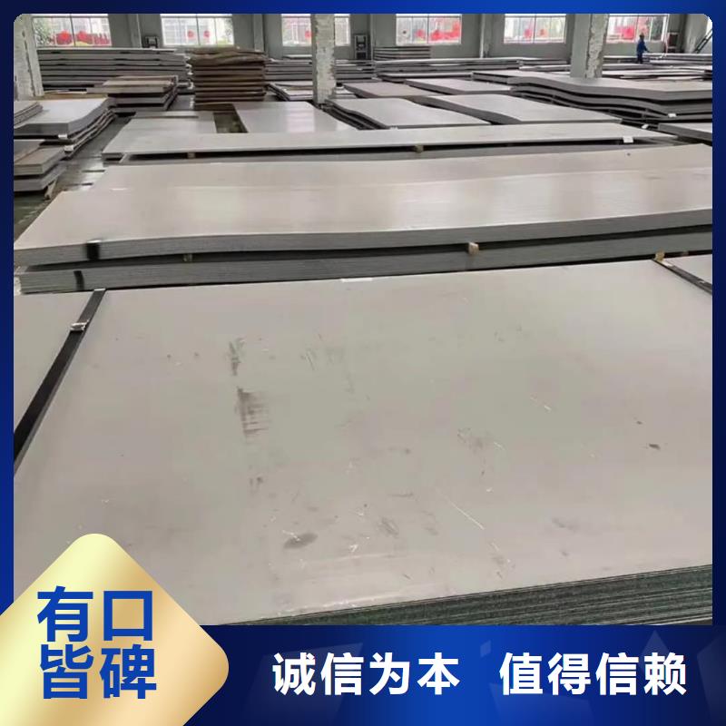  不锈钢板好货直销