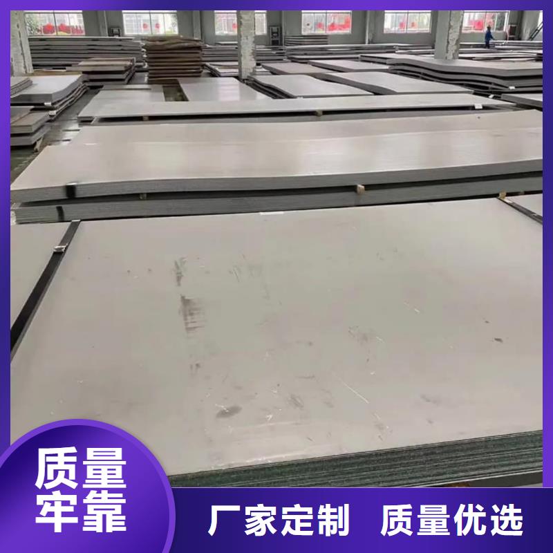 不锈钢板讲信誉保质量