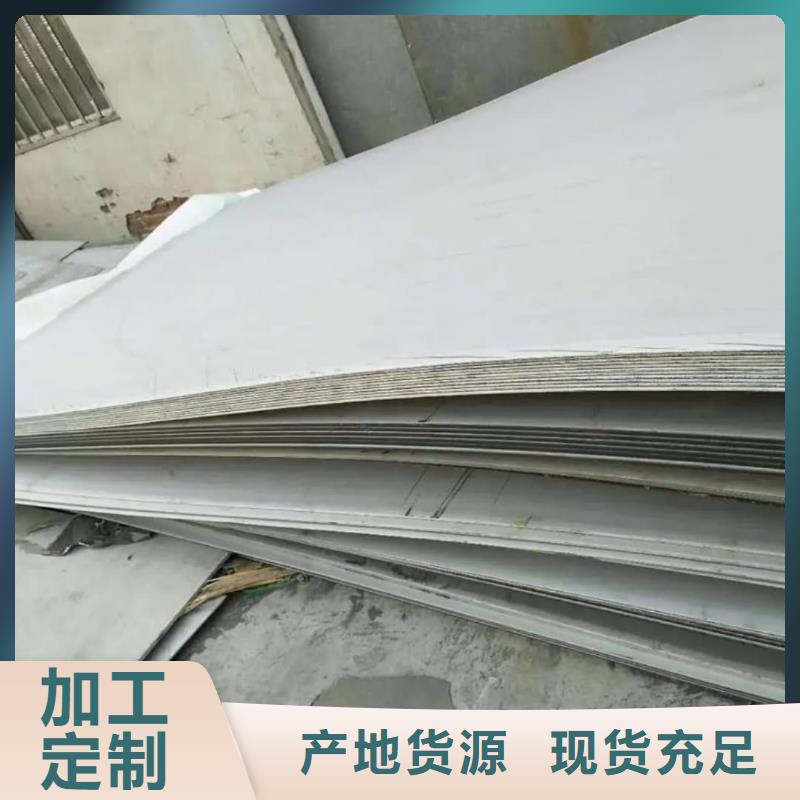  不锈钢板不只是质量好