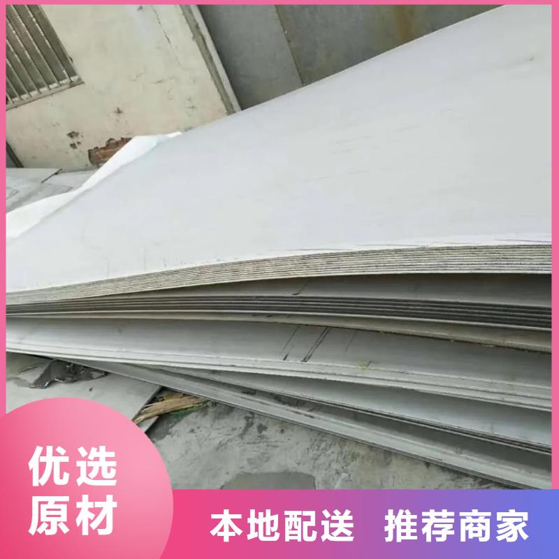不锈钢板-38crmoAL无缝钢管诚信经营质量保证