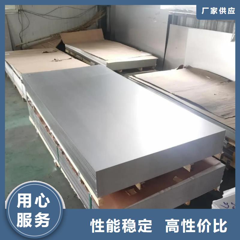 不锈钢板20G高压无缝管源头厂家来图定制