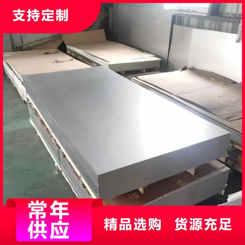  不锈钢板库存充足