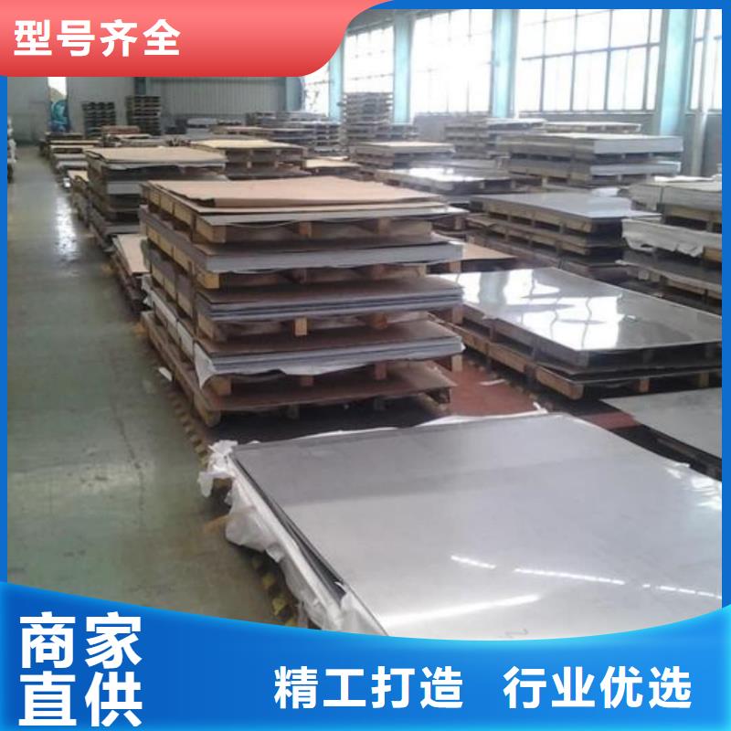 不锈钢板价格合理