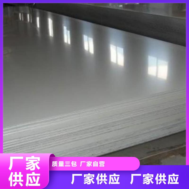 不锈钢板匠心品质